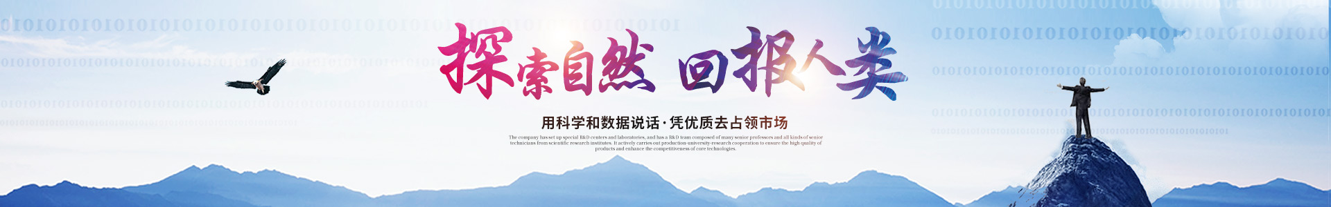 爱游戏平台-爱游戏（中国）一站式服务平台
_医药中间体