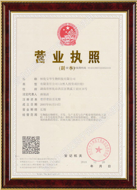 怀化硫代乙酸生产,湖南医药中间体厂家,爱游戏平台-爱游戏（中国）一站式服务平台
