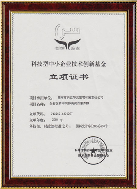 怀化硫代乙酸生产,湖南医药中间体厂家,爱游戏平台-爱游戏（中国）一站式服务平台
