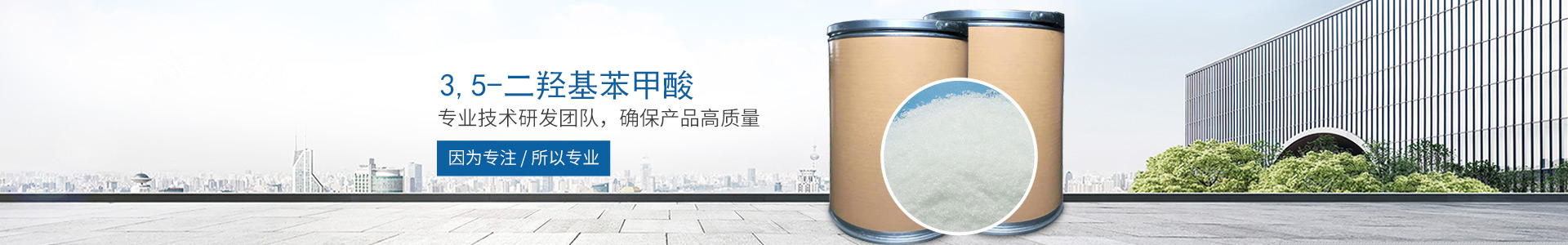 爱游戏平台-爱游戏（中国）一站式服务平台
_医药中间体